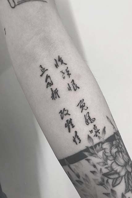 dreamhand-tattoo-Iriss-33-20200207022420659